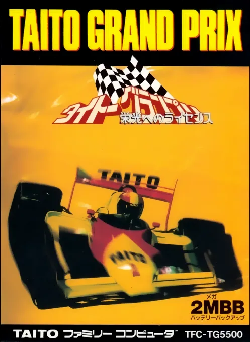 Taito Grand Prix - Eikou e no License (Japan)